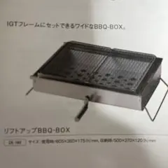 2025年最新】スノーピークリフトアップBBQの人気アイテム - メルカリ