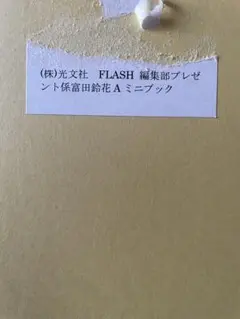 Item thumbnail for item 8dcefae5-408f-41d6-a15d-ea04b6bf2964