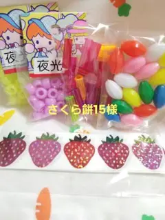 専用ページ