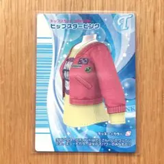 美品 オシャレ魔女ラブandベリー リバーレ ヒップスターピンク