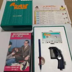 希少☆エーカン☆6ヶ国特許品☆字の上達に♪
