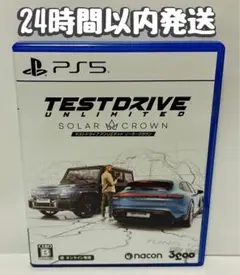 PS5 テストドライブ アンリミテッド ソーラークラウン