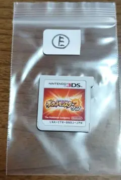ポケットモンスター サン 3DS ソフト