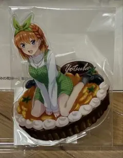 ⭐️五等分の花嫁　SWEETS PARTY アクリルスタンド　中野四葉⭐️