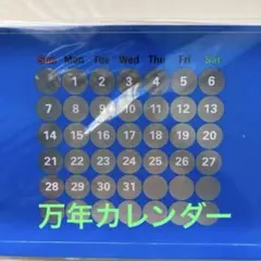 卓上　カレンダー