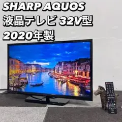 SHARP 液晶テレビ AQUOS 2T-C32AE1 32型2021De052 シャープ AQUOS 2T-C32AE1 [32インチ] 価格比較 - 価格.com