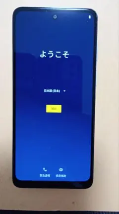 motorola スマートフォン e32s モトローラ 美品