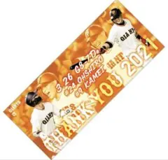 Thank you 2021 フェイスタオル　亀井善行　大城卓三