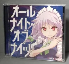 CD　オールナイト・オブ・ナイツ / COOL＆CREATE　東方Project