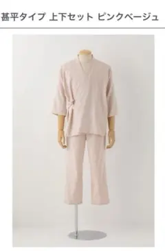 Item thumbnail for item ce1cbca7-8bfc-422a-8b3a-d66214c70aa9