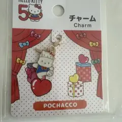 サンリオ　ポチャッコ　チャーム
