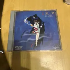 DVD OVA版　吸血姫　美夕　美品