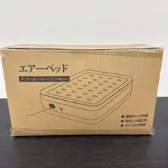★未使用 電動ポンプ内蔵★ダブルサイズエアーベッド 191×137×46cm