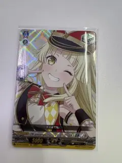 ヴァンガード ハロー、ハッピーワールド！ 弦巻こころ