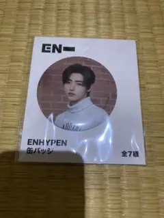 ENHYPEN 缶バッジ　③