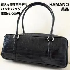 HAMANO 濱野皮革工藝 レジェクロコ ブラック レザー サイドボストンバッグ 2025年最新】濱野皮革工藝 レジェクロコ サイドボストンの人気
