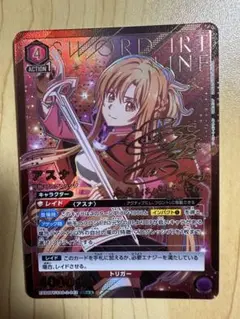BANDAI - ★入手困難　美品★SAO【星２パラレル　アスナ(サイン入り)】ユニオンアリーナ パラレル】ユニオンアリーナ UA15BT/SAO-1-037 アスナ (SR