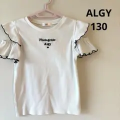ALGY フリル袖 Tシャツ ホワイト