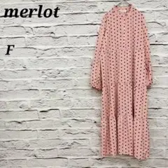 メルロー✩F ドット柄ロングワンピース ティアード ハーフ釦 フリル ピンク×黒
