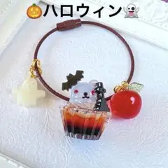 ハロウィン ‼️くまおばけデザートカップ　グラデーションゼリーchackymade