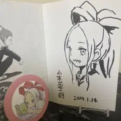 【 直筆 】山本崇一朗先生　直筆イラスト＆サイン