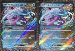 Item thumbnail for item 2ba8400c-a6da-4cc6-a6e3-1fa099694f8f