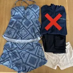 水着　Reir セット