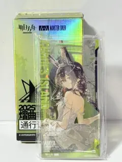 アークナイツ 通行認証 音律 聯覚 2025 アーミヤ