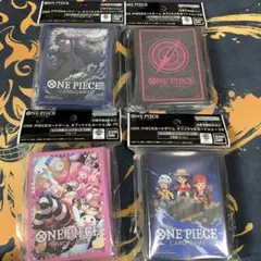 【ワンピースカード】オフショルカードスリーブ6 全4種セット