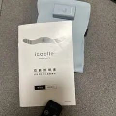 イコエル　スピードシェイプ