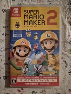 SUPER MARIO MAKER 2