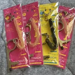 多機能、コード付きゼロタッチキーホルダー4つセット