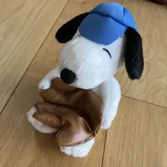 サンリオ当たりくじ　スヌーピー小物入れ付きぬいぐるみ