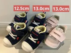 【3足セット・12.5&13.0】Moonstar & IFME シューズセット