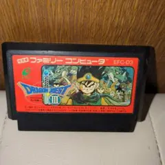 ドラゴンクエストIII 　ファミコンソフト