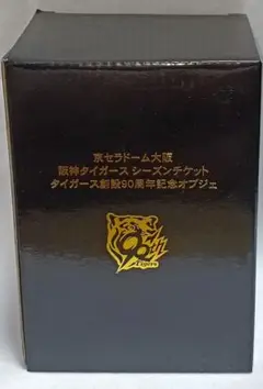 阪神タイガース シーズンチケット 創設90周年記念オブジェ 中野拓夢 新品
