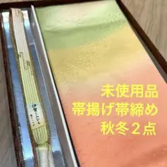 Item thumbnail for item 333e4b6e-e721-444f-8231-0decc858b67b