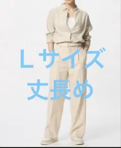 Ｌ丈長め★新品 ユニクロ タックワイドパンツ ベージュ色 股下76cm 春夏物