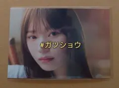 アップトゥボーイ 2025年10月号 岡本姫奈(乃木坂46) ポストカード 1種