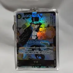 ワンピースカード　キーホルダー　サボ　コミパラ　 アクセサリー