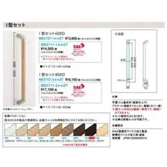 Item thumbnail for item cdfe9cf3-cd73-46c3-a45c-4a6bf625f00e
