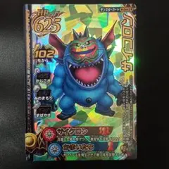 Item thumbnail for item 1a002590-100e-4cde-a894-2f531d84ea5b