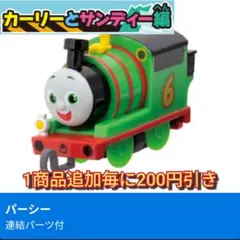 Item thumbnail for item 5e404f22-cc82-4ff4-a8db-8f0c4c2a44d3
