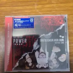 真天地開闢集団ジグザグ POWER CD