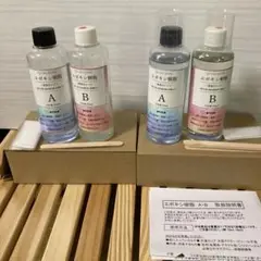UNYSTONEエポキシ樹脂2液混合レジン2セット