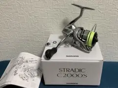 クリスマス限定値引き‼️シマノ19ストラディックC2000S