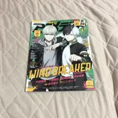アニメディア