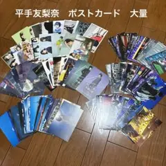 平手友梨奈　欅坂46 ポストカード　櫻坂46