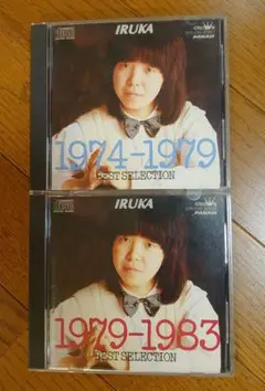 IRUKA ベストセレクション 2枚組 CD