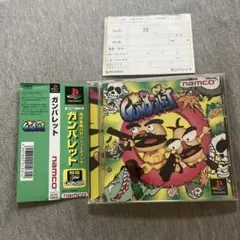 ガンバレット　美品　ps1 V